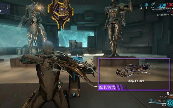 星际战甲逐枭最强配卡是什么2