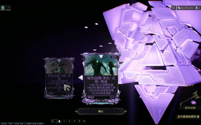 星际战甲逐枭最强配卡是什么3