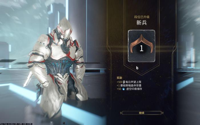 星际战甲段位如何快速升级3