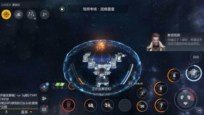 第二银河战列巡洋舰推荐用什么3