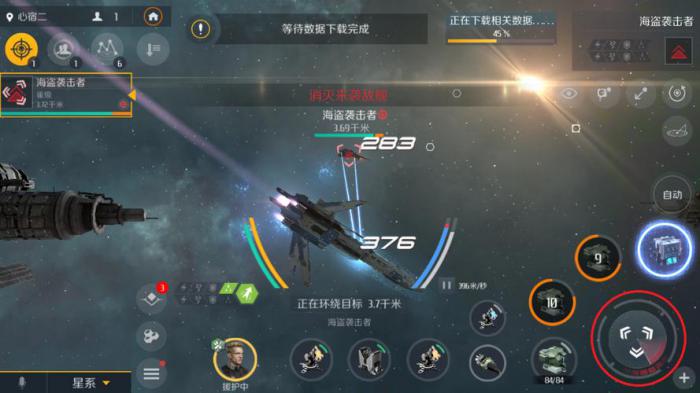 第二银河战列巡洋舰推荐用什么4