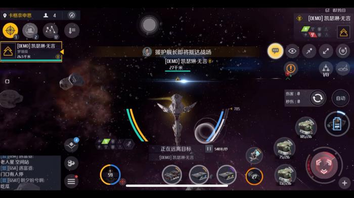 第二银河怎么获得行动力1