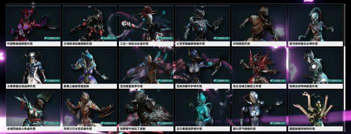 星际战甲吟游歌者部件怎么获得2