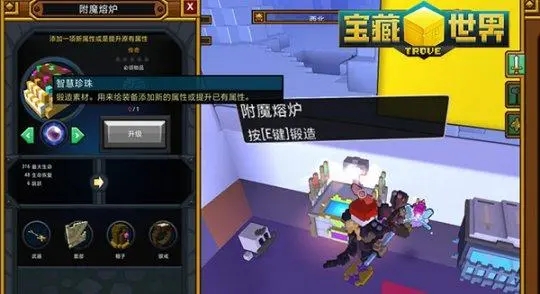 宝藏世界怎么提升战力值最快1