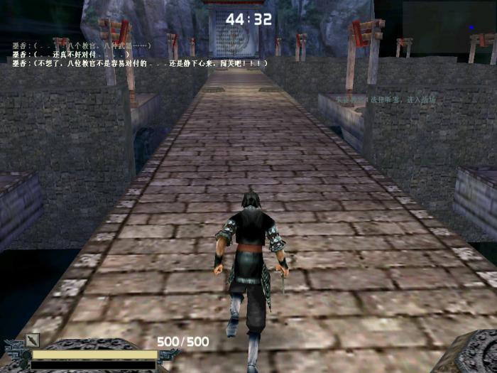 流星蝴蝶剑七夜听雪怎么过3