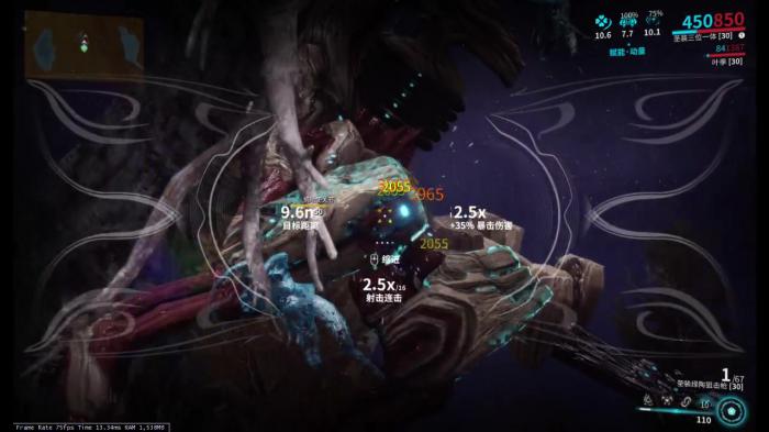 星际战甲中三傻是什么意思2