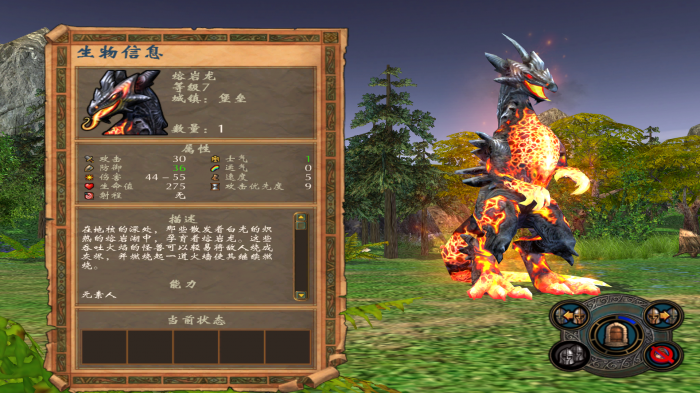 英雄无敌5顶级兵种有哪些3