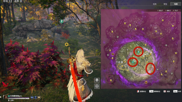 永劫无间怎么接任务2