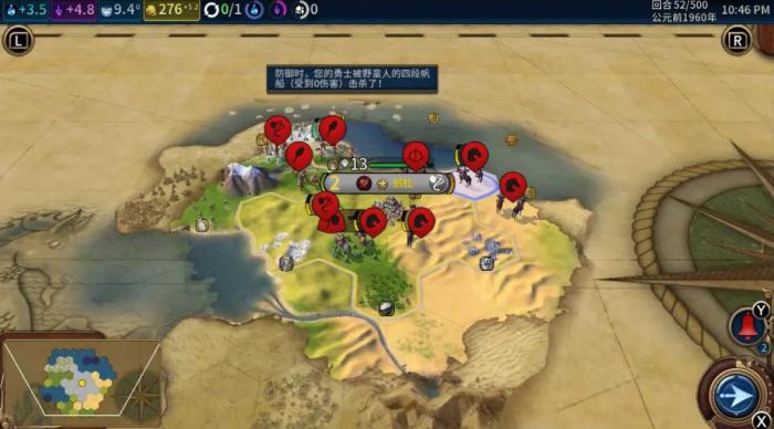 文明6为勇士为什么不能动1