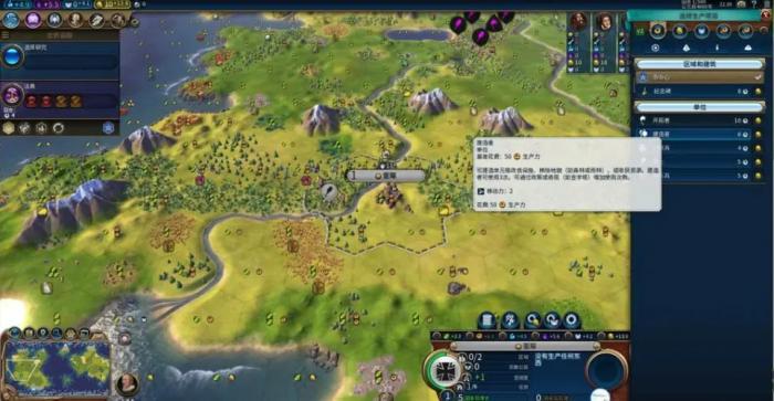 文明6为什么开局三城不能玩2