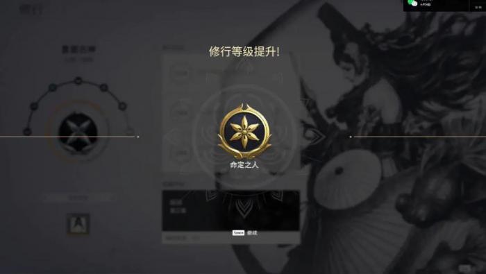 永劫无间英雄修行任务有什么用1