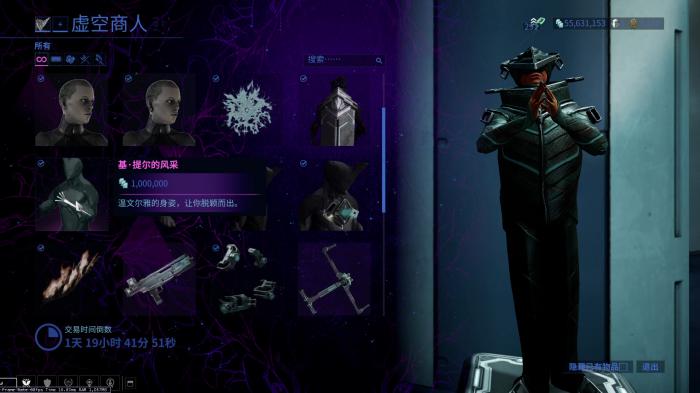 星际战甲感染房间有什么用2