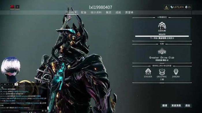 星际战甲萌新应该选什么职业1