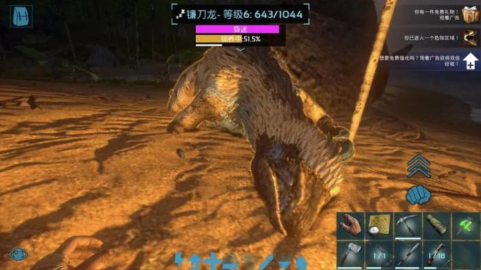 方舟生存进化镰刀龙吃什么驯服快2