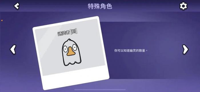 鹅鸭杀乌鸦技能是什么2