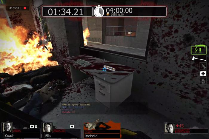 求生之路2单人战役怎么玩1