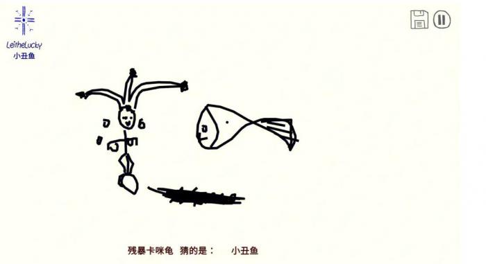 你画我猜怎么建房间2