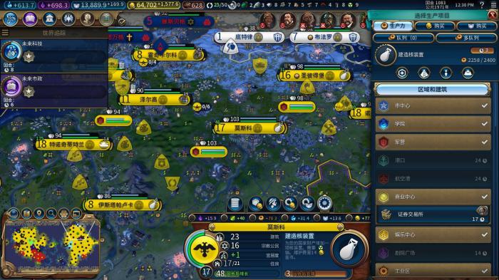 文明6怎么毁灭自己的城市2