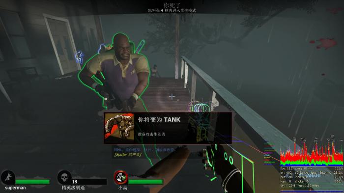 求生之路2技能怎么学1