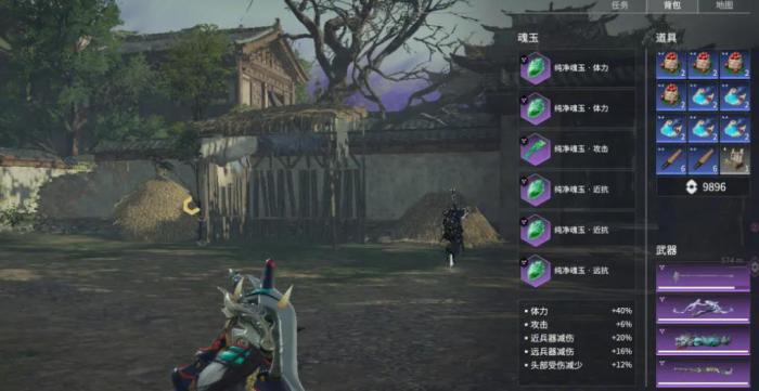 永劫无间引魂任务怎么做的3