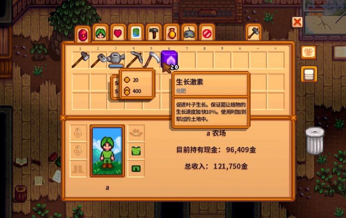 星露谷物语金鸡蛋怎么获得2