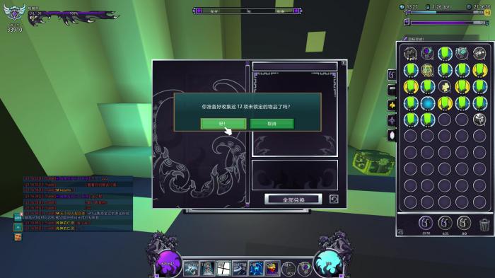 宝藏世界星辰宝石最高战力是什么2