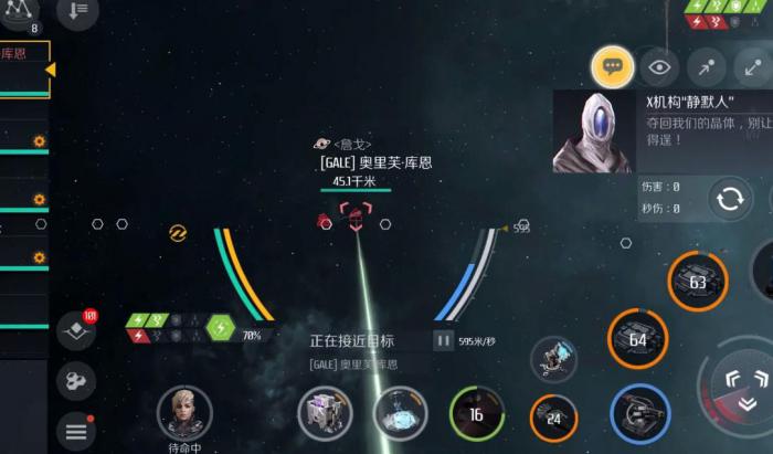 第二银河怎么和朋友一起玩1