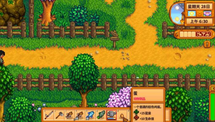 星露谷物语如何娶多个老婆3