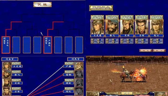 三国群英传7皇者之路怎么学技能3