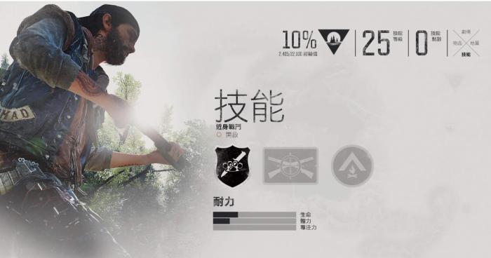 往日不再aug怎么获得3