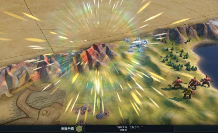 文明6开局怎么打邻居3