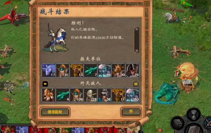 英雄无敌5游侠学什么技能加点2