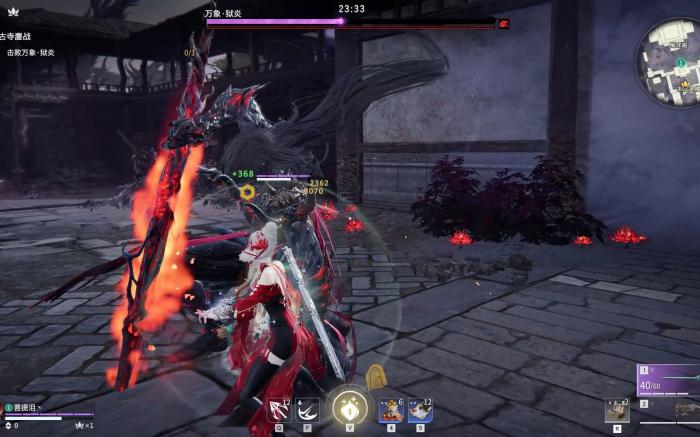 永劫无间怎么solo3