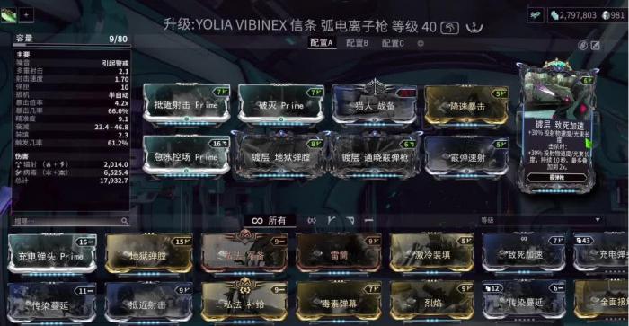 星际战甲地球出口矿洞怎么开2