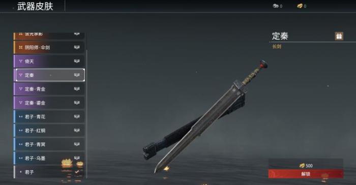 永劫无间长剑剑气怎么放1