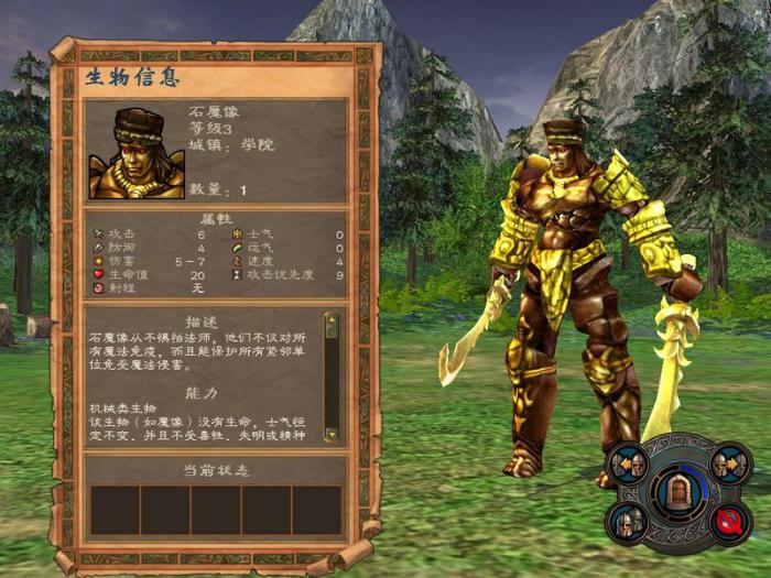 英雄无敌5人族英雄学什么技能1