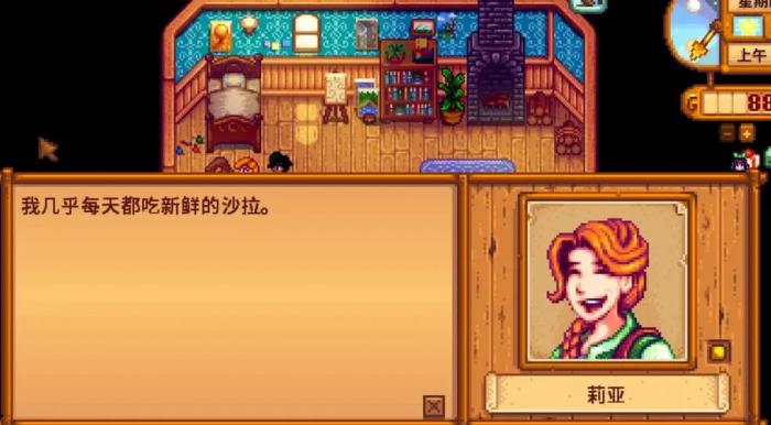 星露谷物语银河三件套分别是什么1