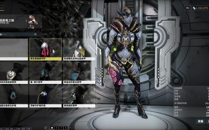 星际战甲新手前期推荐买什么战甲1