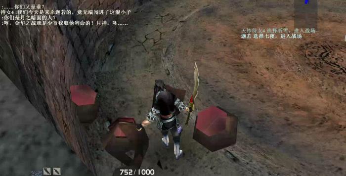 流星蝴蝶剑怎么用技能打人3