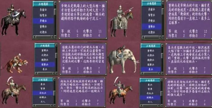 三国群英传7杀什么兵经验获得高1