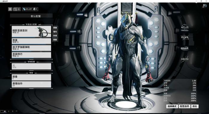 星际战甲圣剑推荐什么武器1