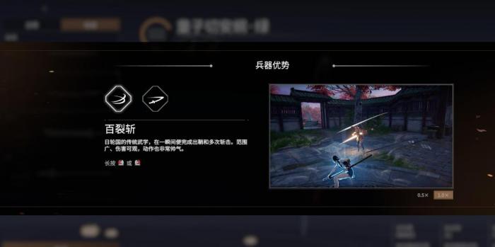 永劫无间助攻怎么获得2