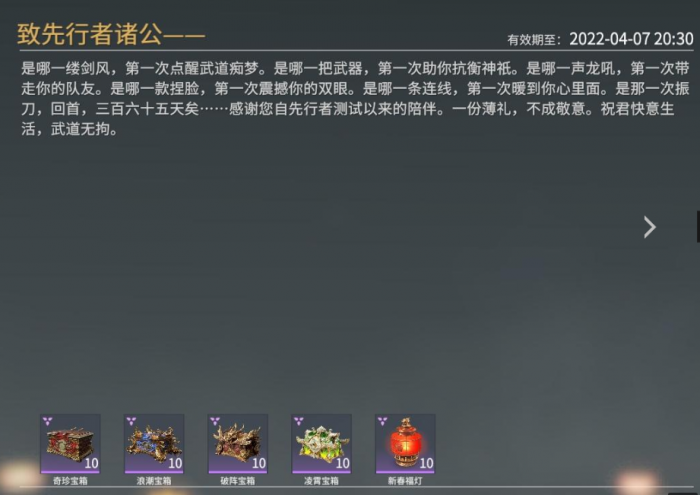 永劫无间助攻怎么获得3