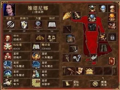 魔法门之英雄无敌3神器怎么获得1