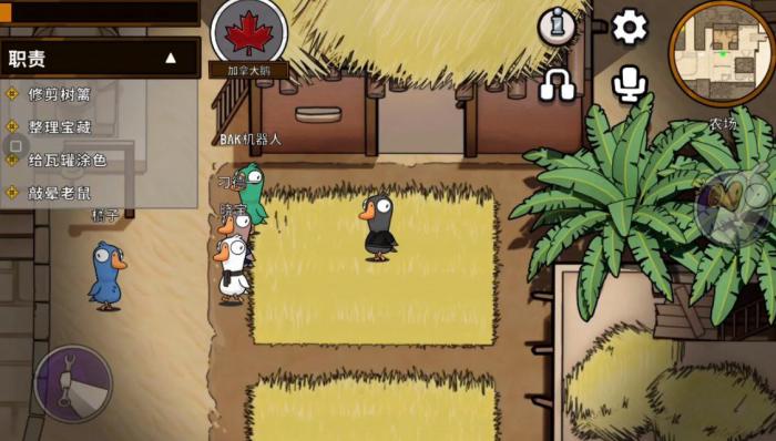 鹅鸭杀沙漠地图技巧是什么2