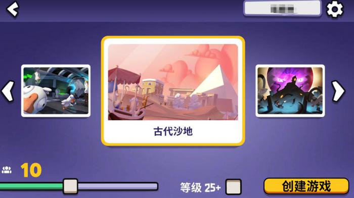 鹅鸭杀沙漠地图技巧是什么3