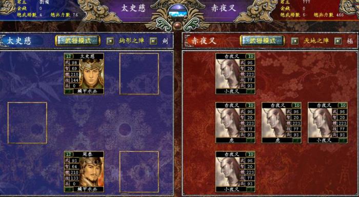 三国群英传7治安和训练有什么用2