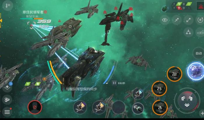 第二银河怎么快速跃迁3