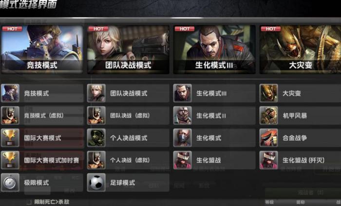 反恐精英目前最强武器是什么1