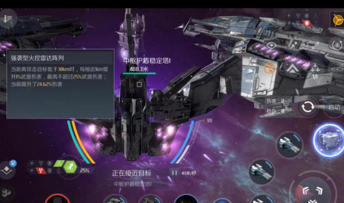 第二银河探险家属性点怎么加1